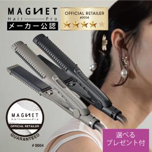 ヘアアイロン MAGNET Hair Pro HCS-GO3DG ホリスティックキュアーズ マグネットヘア プロ ストレート