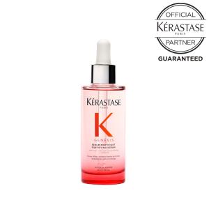 ニュートリティブ ケラスターゼ NU スプリット エンズ NS セラム 50ml