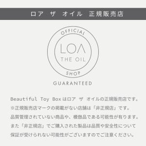 ロアザオイル ロアオイル ヘアオイル ロア ザ...の詳細画像1