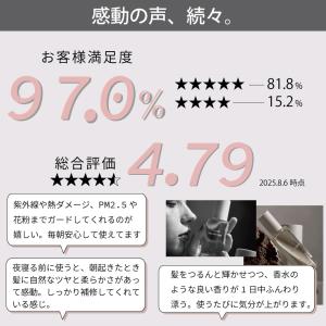 ロアザオイル ロアオイル ヘアオイル ロア ザ...の詳細画像2