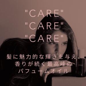 ロアザオイル ロアオイル ヘアオイル ロア ザ...の詳細画像3