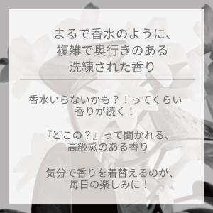ロアザオイル ロアオイル ヘアオイル ロア ザ...の詳細画像5