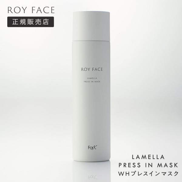 ロイフェイス WHプレスインマスク 超濃密泡 フェイスマスク ROY FACE LAMELLA PR...