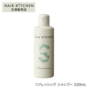 ヘアキッチン リフレッシング シャンプー 230mL｜epetitl