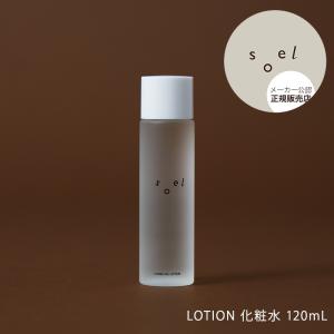 メーカー公認 正規販売店 soel オーガニックセサミオイル 60mL ソエル