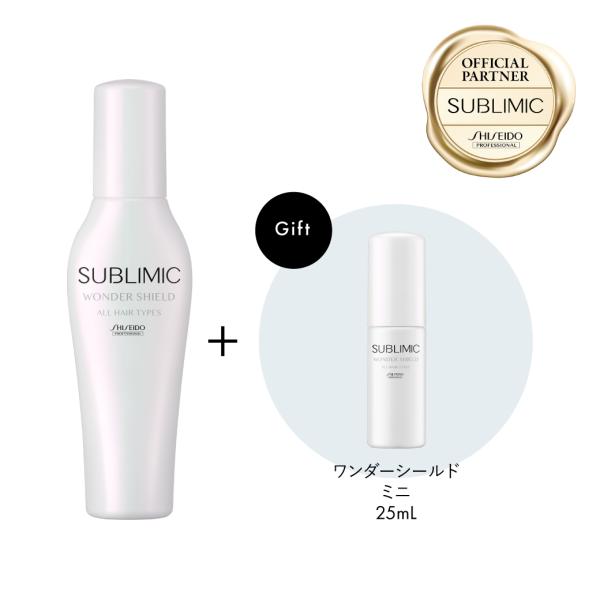 正規販売店 サブリミック ワンダーシールド 125ml アウトバストリートメント 洗い流さないトリー...