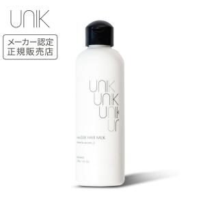 UNIK ナノシルクヘアミルク 正規品 ヘアケア ミルク 乳液