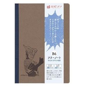 消しゴムはんことギフトのエピリリ ウルトラマンシリーズ Yahoo ショッピング
