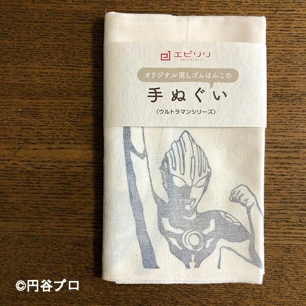 手ぬぐい【ウルトラマンオーブ】