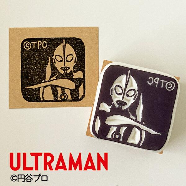 手彫り消しゴムはんこ ウルトラマン
