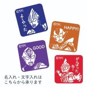 ウルトラマン ラバースタンプ(ニュージェネレー...の詳細画像5