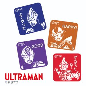 ウルトラマン ラバースタンプ 名入れ 文字入れ（ニュージェネレーションヒーローズ）
