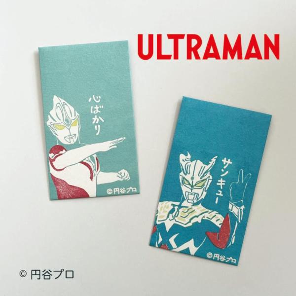 ポチ袋（ ウルトラマンアーク ウルトラマンゼロ ）