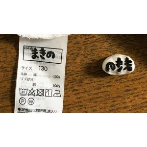 消しゴムはんこ｜お名前スタンプ（ミニサイズ2×2cm）文字入れセミ