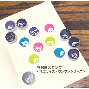 消しゴムはんこ｜お名前スタンプ（3×3cm）文字入れセミオーダー
