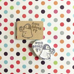 消しゴムはんこ｜お名前スタンプ（ミニサイズ2×2cm）文字入れセミ