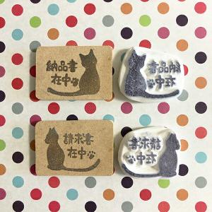 消しゴムはんこ｜お名前スタンプ（ミニサイズ2×2cm）文字入れセミ