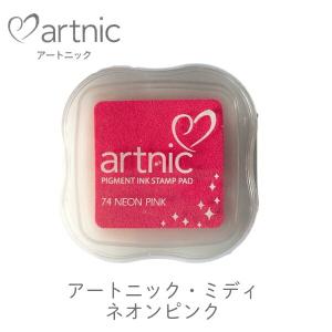 サンテクレアール torima トリマ トロン発生マット トロンマット お