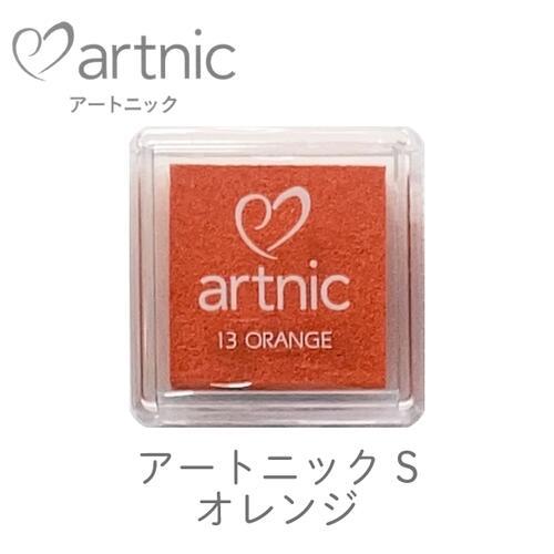 アートニック S オレンジ ツキネコ 紙用インク エンボス加工