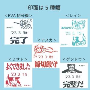 日付スタンプ 【 ヱヴァンゲリヲン新劇場版 】...の詳細画像2