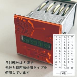 日付スタンプ 【 ヱヴァンゲリヲン新劇場版 】...の詳細画像5