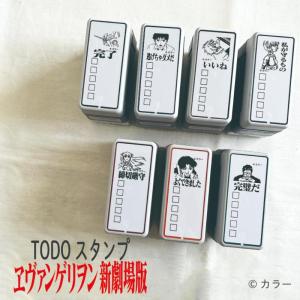 TODOスタンプ エヴァンゲリオン スタンプ 浸透印 シンジ レイ カヲル アスカ ミサト ゲンドウ 浸透印