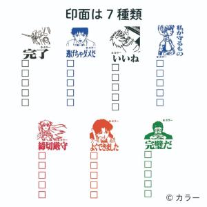 TODOスタンプ エヴァンゲリオン スタンプ ...の詳細画像1