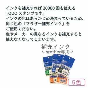 TODOスタンプ エヴァンゲリオン スタンプ ...の詳細画像5