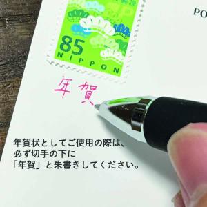 NEW YEAR CARD (EVA初号機)|...の詳細画像3