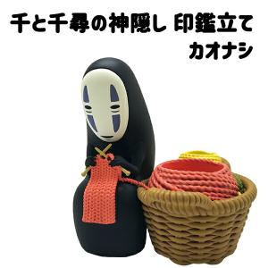 スタジオジブリ 魔女の宅急便 IKT-04B 印鑑立て ジジ 印鑑 ペン リップ