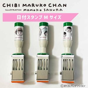 【新品・未使用】ドラゴンボールZ 木製 ごほうび スタンプ 先生 文房具 廃盤品 楽天市場】先生のごほうびスタンプ ドラゴンボールZ : 文具