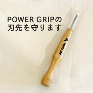 彫刻刀 三木章刃物 フタ キャップ カバー 単品の詳細画像1