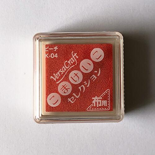 バーサクラフト S こまけいこ セレクション ツキネコ 顔料インク ピーチ vks-k04 年賀状 ...