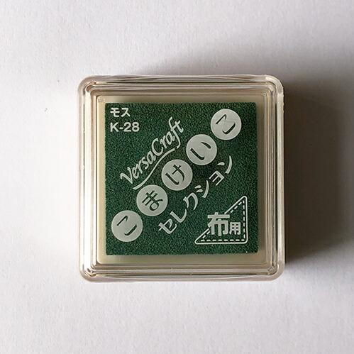 バーサクラフト S こまけいこ セレクション ツキネコ 顔料インク モス vks-k28 年賀状 ク...