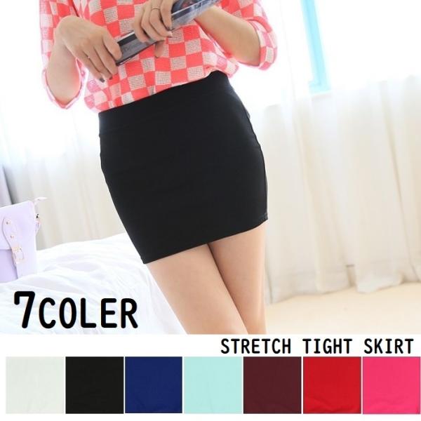 SK002 タイトスカート タイトミニスカート シンプル ウエストゴム 無地 ミニスカート ミニ ス...