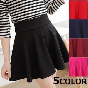 SK005 フレアスカート タイトスカート ウエストゴム