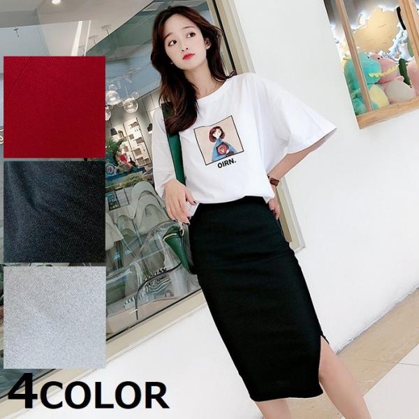 SK010 リブ素材 スリット ニット タイトスカート タイト スカート シンプル 膝丈