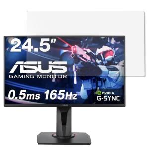 ASUSゲーミングモニター VG258QR-J 24.5インチ 16:9 向け