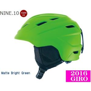 GIRO◆NINE.10◆ASIAN FIT◆Matte Bright Green◆｜epicacom