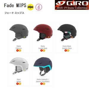GIRO FADE MIPS スキー ヘルメット Women レディス