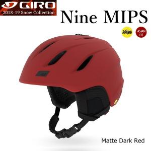 GIRO＜2019＞NINE MIPS AsianFit◆Matte Dark Red ヘルメット