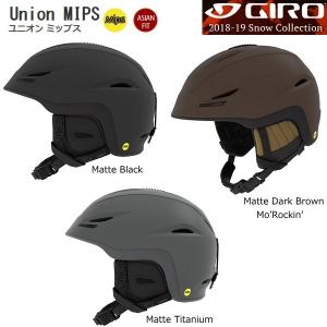 GIRO UNION MIPS Asianfit スキー ヘルメット アジアンフィット