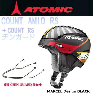 ATOMIC＜2020＞COUNT AMID RS〔MARCEL Design BLACK〕＋COUNT RSチンガードSL