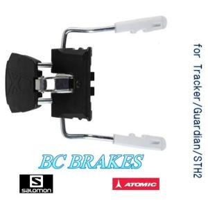 在庫処分ATOMIC(アトミック) BC BLAKE ブレーキ 90mm 100mm 115mm
