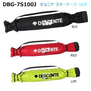 DESCENTE SKI CASEDBG-7S100J ジュニア スキーケース1台用〜150cmまで