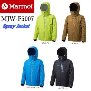 ＜在庫処分＞Marmot(マーモット) Spray Jacket MJW-F5007 メンズスキー