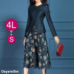 お宮参り ワンピース 50代 祖母 ファッション の商品一覧 通販 Yahoo ショッピング