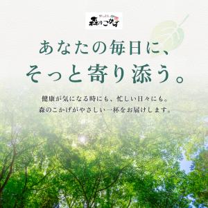 カモミールジャーマン ティー 粉末 (80g)...の詳細画像5