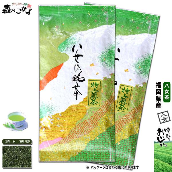 Y 特上 煎茶 (100g×2個セット) 八女茶 福岡県産 日本茶 厳選の緑茶 国産 北海道 沖縄 ...