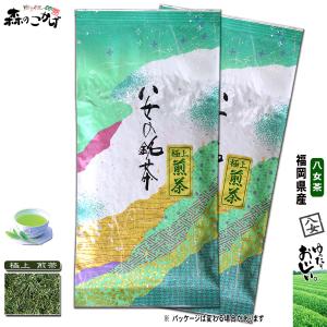 極上 煎茶  八女茶 福岡県産 日本茶 厳選の緑茶 国産  北海道 沖縄 離島も無料配送可 森のこかげ